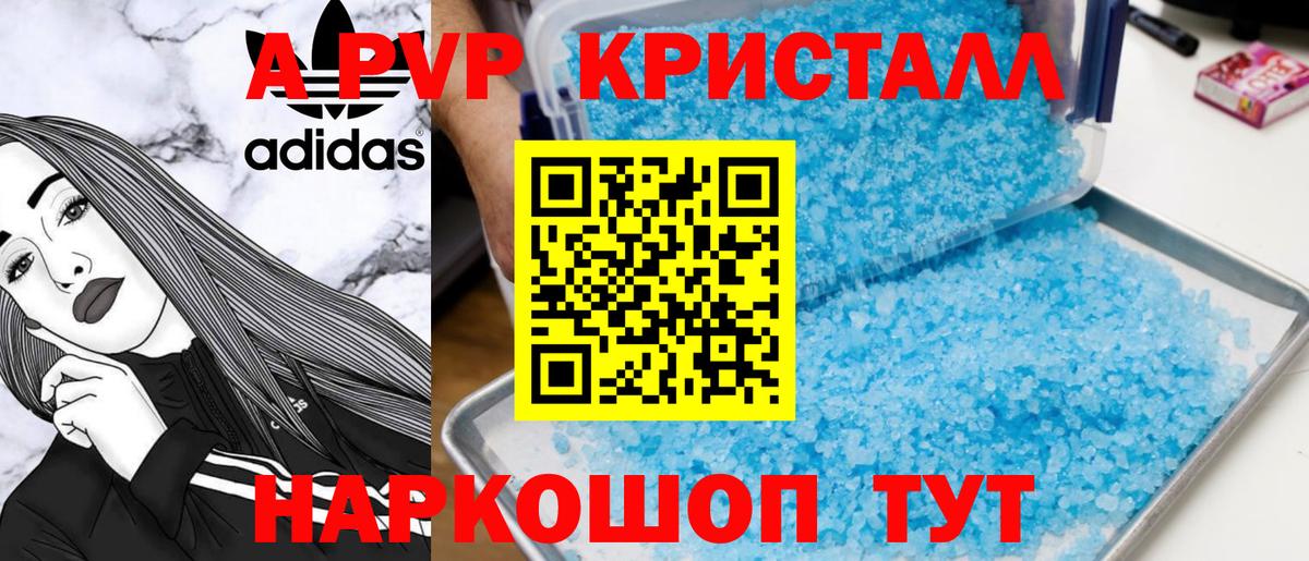 APVP СК КРИС Тобольск