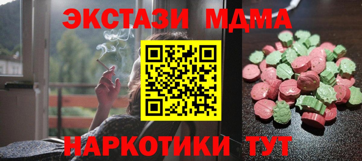 Ecstasy VHQ Тобольск