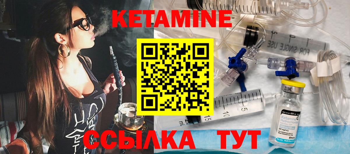 сайты даркнета телеграм  Вход с VPN  Тобольск  blacksprut маркетплейс  Кетамин VHQ  Кетамин ketamine 