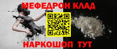 винт Краснодар