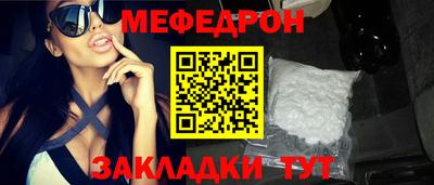 винт Краснознаменск