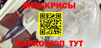 кокаин Кумертау