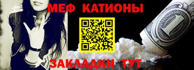 кокаин перу Краснокаменск