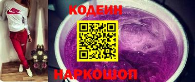 кокаин перу Краснокаменск
