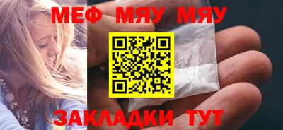 винт Краснознаменск