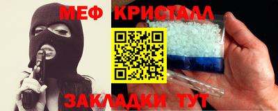 кокаин перу Краснокаменск