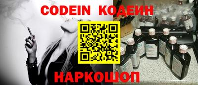 кокаин перу Краснокаменск
