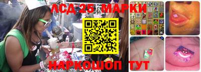 кокаин перу Краснокаменск