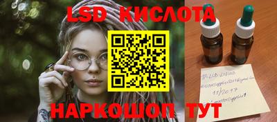 кокаин перу Краснокаменск