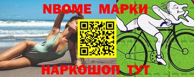 винт Краснодар