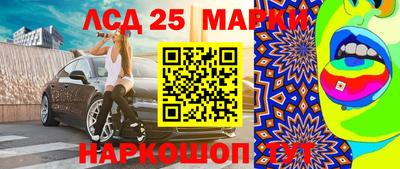 винт Краснодар