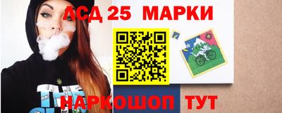винт Краснознаменск