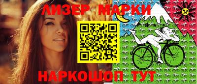 кокаин перу Краснокаменск