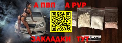 винт Краснодар