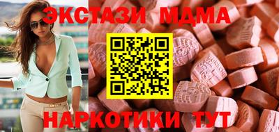 кокаин перу Краснокаменск