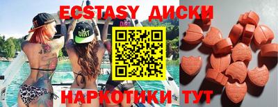 винт Краснодар