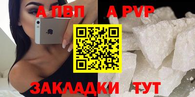 винт Краснодар