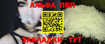 винт Краснознаменск