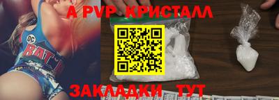 mdpv Кунгур