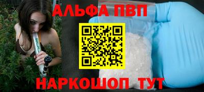 винт Краснознаменск