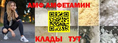 винт Краснознаменск