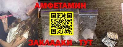кокаин перу Краснокаменск