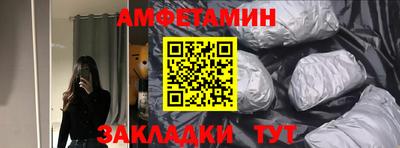 кокаин перу Краснокаменск