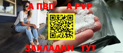 mdpv Кунгур
