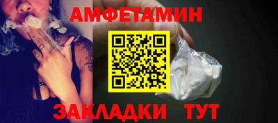 винт Краснознаменск
