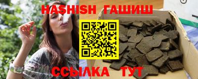 винт Краснодар
