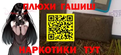 винт Краснодар