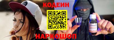 винт Краснознаменск