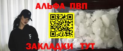 винт Краснознаменск