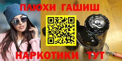 винт Краснодар
