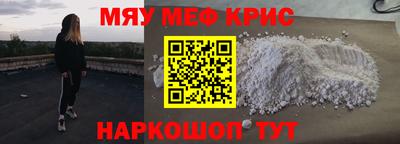 винт Краснодар
