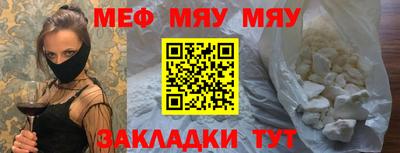 винт Краснознаменск