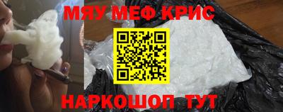 кокаин перу Краснокаменск