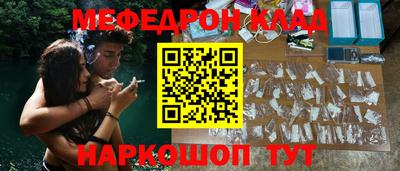 винт Краснознаменск