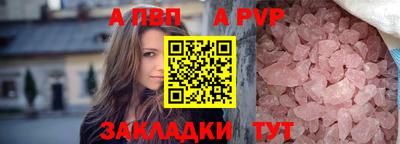 винт Краснодар