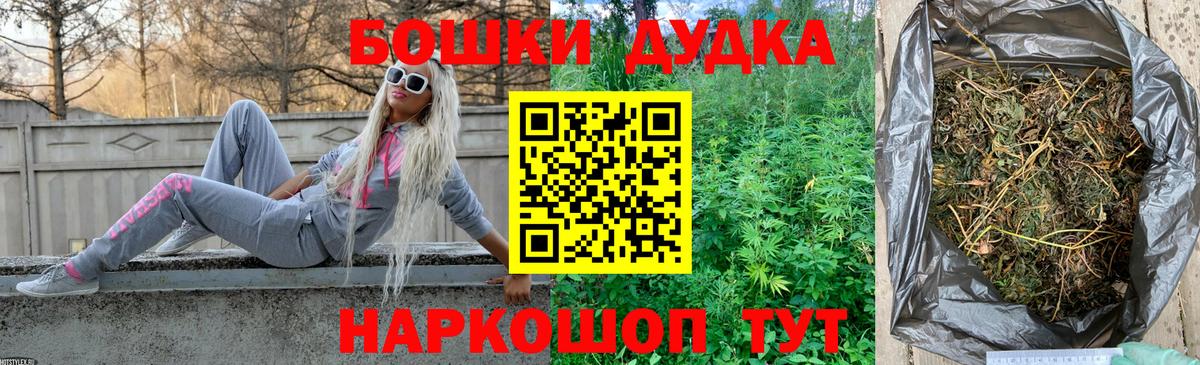Бошки марихуана MAZAR  Вход с VPN  Каннабис AK-47  Тобольск  Бошки марихуана ГИДРОПОН 
