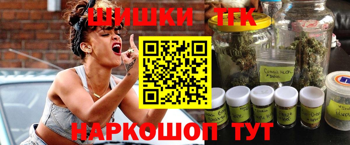 Канабис VHQ Тобольск
